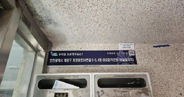 인천광역시 계양구 작전동 423-1 하늘빌리지  4층403호 다세대주택 경매 물건 이미지