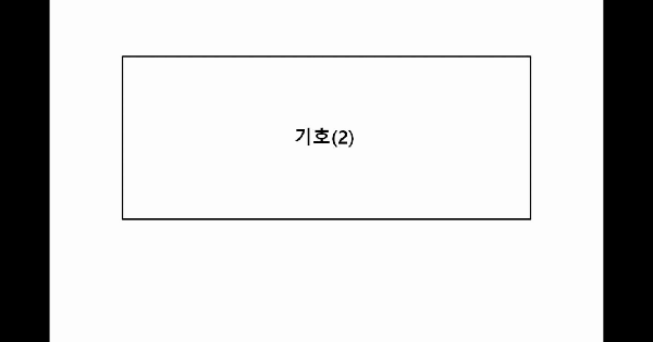 경기도 김포시 월곶면 갈산리 490  동물 및 식물 관련시설 경매 물건 이미지