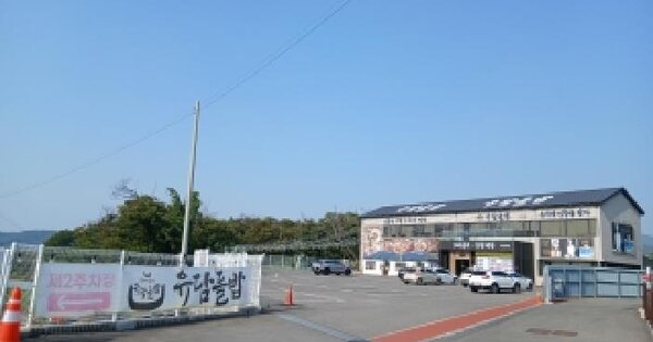 경기도 용인시 처인구 모현읍 갈담리 268-9 에이제이 근린시설 경매 물건 이미지
