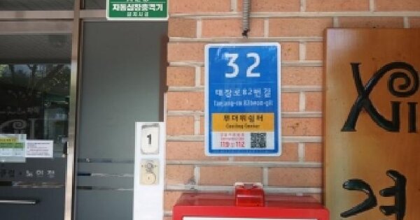 경기도 수원시 영통구 망포동 686 동수원자이1차 102동 4층405호 아파트 경매 물건 이미지