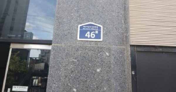 경기도 수원시 영통구 이의동 1349 광교더로프트  5층508호 오피스텔 경매 물건 이미지