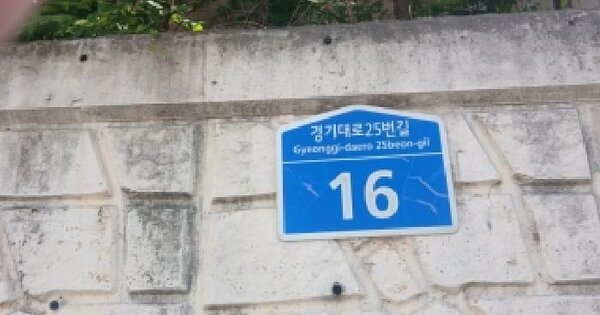 경기도 오산시 갈곶동 220 동부아파트 102동 4층403호 아파트 경매 물건 이미지