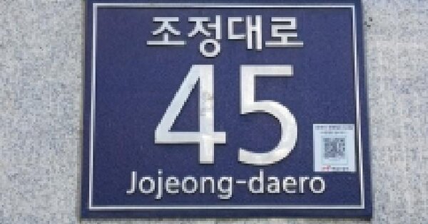 경기도 하남시 풍산동 493 미사센텀비즈 4층 디412호 공장 경매 물건 이미지