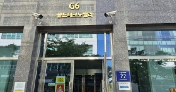 경기도 시흥시 배곧동 294-1 골드테크노밸리  5층518호 지식산업센터 경매 물건 이미지