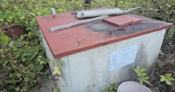 충청북도 괴산군 불정면 지장리 477-2  대지 경매 물건 이미지