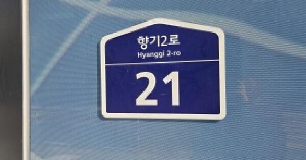 경기도 고양시 덕양구 향동동 572 골든트리스퀘어  3층301호 근린상가 경매 물건 이미지