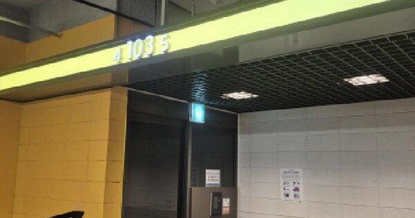 부산광역시 부산진구 부암동 755 시민공원삼정그린코아더베스트 103동 5층505호 아파트 경매 물건 이미지