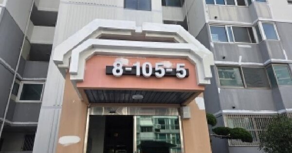 전남광주통합특별시 순천시 조례동 1610 동신아파트 105동 6층 607호 아파트 경매 물건 이미지