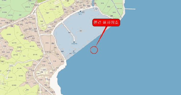 동력선 바다산업호 선박 경매 물건 이미지