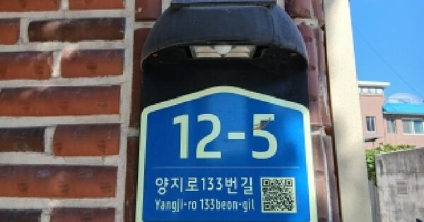 경기도 용인시 처인구 양지읍 양지리 604-1  4층403호 연립주택 경매 물건 이미지