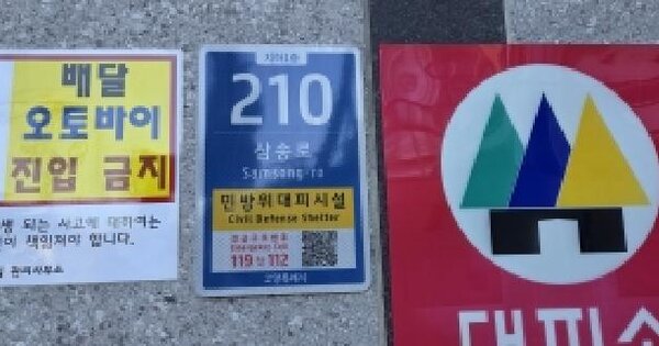 경기도 고양시 덕양구 삼송동 289 현대썬앤빌  23층2314호 오피스텔 경매 물건 이미지
