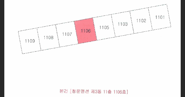 대구광역시 중구 대봉동 44-10 청운맨션 3동 11층1106호 아파트 경매 물건 이미지