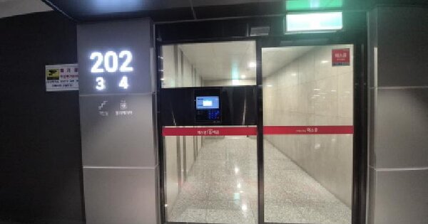 부산광역시 연제구 연산동 2382 힐스테이트연산 202동 10층1004호 아파트 경매 물건 이미지
