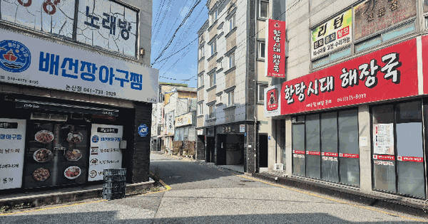 충청남도 논산시 취암동 809  다가구주택 경매 물건 이미지