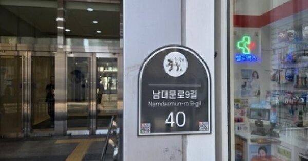 서울특별시 중구 다동 155 센터플레이스  3층311호 근린상가 경매 물건 이미지
