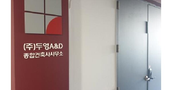 서울특별시 송파구 문정동 645-2 에이치비지니스파크  15층씨-1501호 지식산업센터 경매 물건 이미지