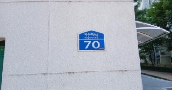 서울특별시 노원구 중계동 582 청암3단지아파트 제305동 제5층 제502호 아파트 경매 물건 이미지