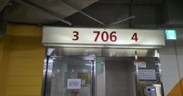 경기도 파주시 와동동 1404 해솔마을7단지롯데캐슬 706동 7층704호 아파트 경매 물건 이미지