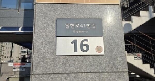 경기도 고양시 일산서구 탄현동 1559-1 탄현헤센스마트  2층203호 근린상가 경매 물건 이미지