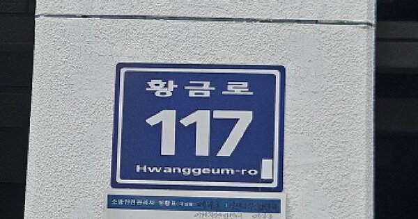 경기도 김포시 양촌읍 학운리 2979 메카존 나동 8층825호 아파트 경매 물건 이미지