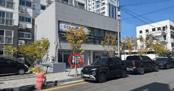 대전광역시 중구 문화동 796 글로리아아파트 102동 1층105(근생)호 아파트 경매 물건 이미지