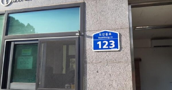 대전광역시 서구 도안동 1369 도안리슈빌 1702동 18층1804호 아파트 경매 물건 이미지