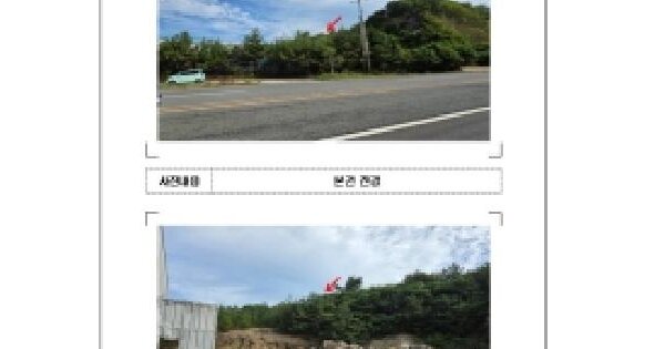 전남광주통합특별시 영암군 삼호읍 삼포리 산36-7  임야 경매 물건 이미지