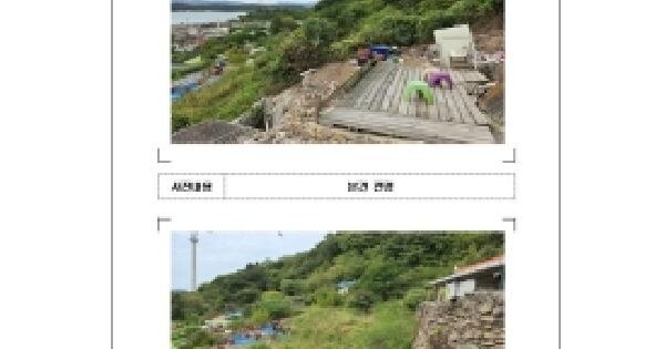 전남광주통합특별시 목포시 온금동 92-7  대지 경매 물건 이미지
