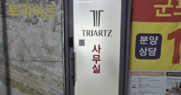 경기도 군포시 당정동 1054 엘티삼보스카이비즈  지2층비204호 지식산업센터 경매 물건 이미지