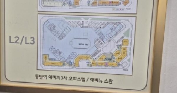 경기도 화성시 동탄구 여울동 1091 동탄역예미지시그너스판매시설  2층엘2-241호 미지정 경매 물건 이미지