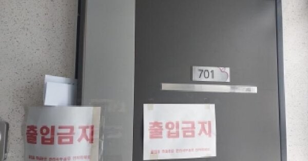 서울특별시 금천구 가산동 141-2 가산양우내안애애플  제7층 제701호 오피스텔 경매 물건 이미지