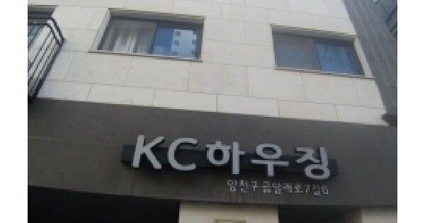서울특별시 양천구 신월동 122-17 케이씨하우징  제6층 제602호 도시형생활주택 경매 물건 이미지