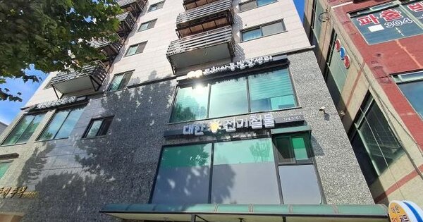서울특별시 서대문구 북가좌동 327-12 주현주택  4층402호 도시형생활주택 경매 물건 이미지