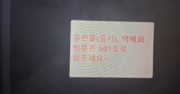 경기도 부천시 원미구 원미동 41-2 춘의테크노파크 3차 주건축물 1동 6층601호 지식산업센터 경매 물건 이미지