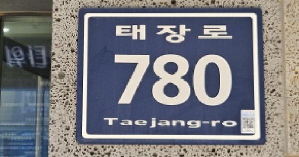 경기도 김포시 장기동 2025-3  5층507호 오피스텔 경매 물건 이미지