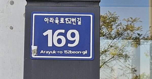 경기도 김포시 고촌읍 전호리 634 라마다앙코르김포한강호텔  6층633호 숙박시설 경매 물건 이미지