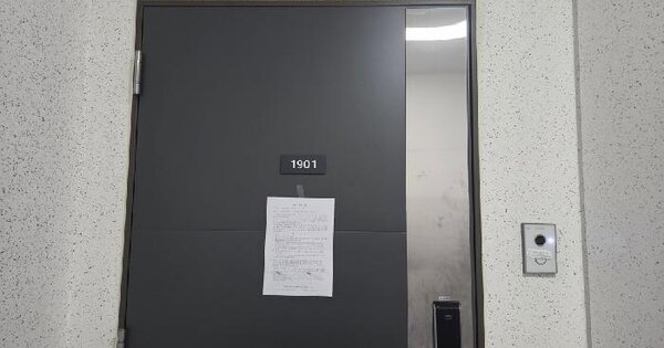 경기도 평택시 고덕동 2501-1 고덕국제신도시제일풍경채2차에듀 1326동 19층1901호 아파트 경매 물건 이미지
