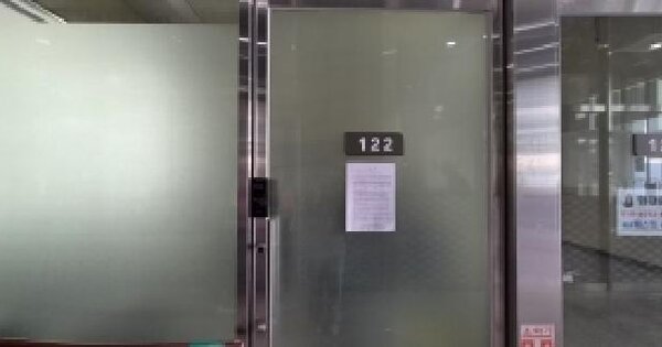 경기도 시흥시 배곧동 292-2 배곧시그니처타워  1층114호 근린상가 경매 물건 이미지