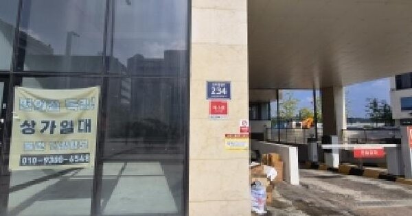 경기도 시흥시 은행동 608-8 은계호수타운31동  4층402호 근린상가 경매 물건 이미지