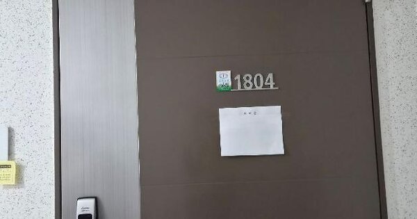 경기도 시흥시 정왕동 2732 호반써밋더프라임 105동 18층1804호 아파트 경매 물건 이미지