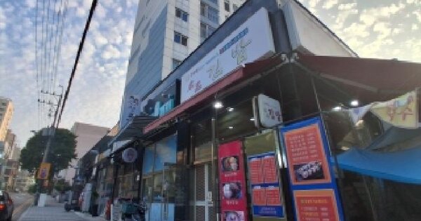 경기도 부천시 원미구 원미동 2-3 메종드라르떼  1층102호 근린상가 경매 물건 이미지