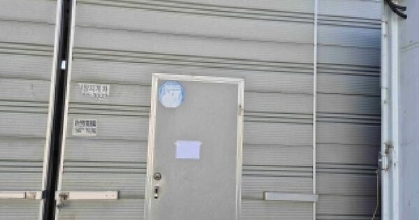 충청남도 천안시 서북구 입장면 홍천리 18-34  공장 경매 물건 이미지