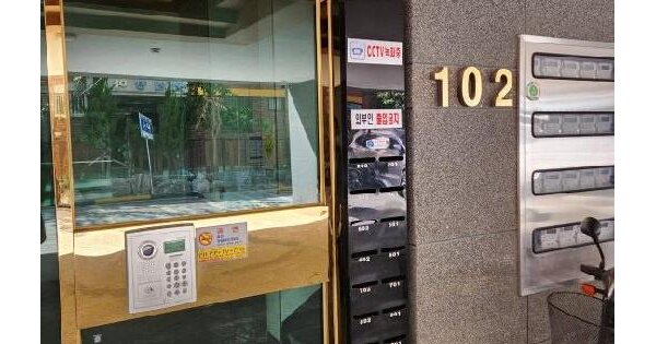 경상북도 영천시 완산동 988-73 한가람타운 102동아파트동 2층201호 아파트 경매 물건 이미지