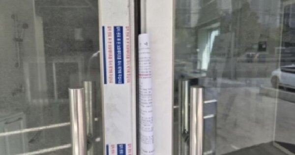 경상북도 포항시 남구 효자동 289-3  미지정 경매 물건 이미지
