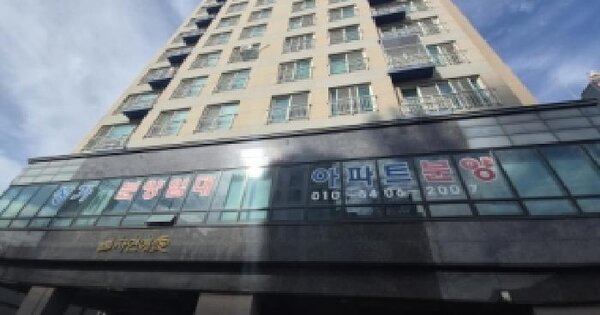 경상북도 포항시 남구 대잠동 930-10 대잠자연애 1동 3층302호 아파트 경매 물건 이미지
