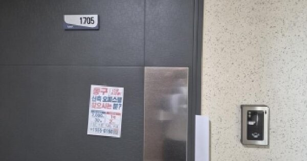 전남광주통합특별시 북구 중흥동 722-5 중흥프라임베르가  17층1705호 아파트 경매 물건 이미지