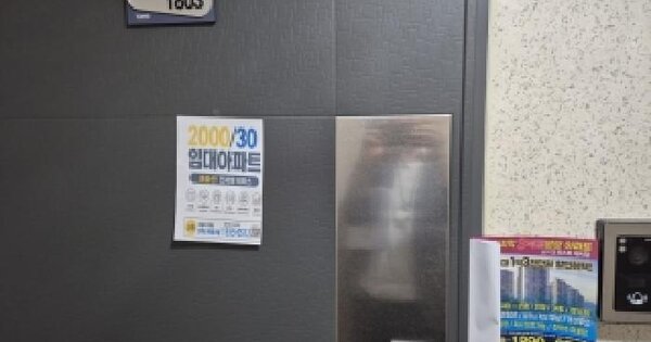 전남광주통합특별시 북구 중흥동 722-5 중흥프라임베르가  18층1803호 아파트 경매 물건 이미지