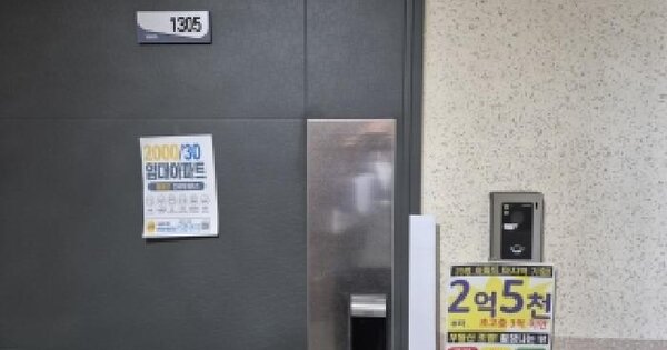 전남광주통합특별시 북구 중흥동 722-5 중흥프라임베르가  13층1305호 아파트 경매 물건 이미지