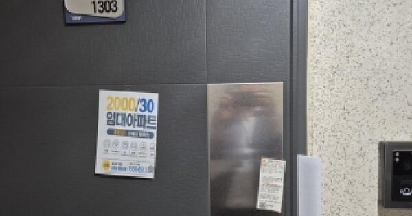 전남광주통합특별시 북구 중흥동 722-5 중흥프라임베르가  13층1303호 아파트 경매 물건 이미지