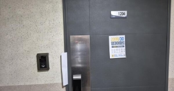 전남광주통합특별시 북구 중흥동 722-5 중흥프라임베르가  12층1204호 아파트 경매 물건 이미지